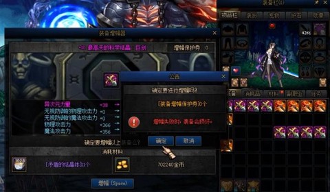 dnf红字强打书叫什么