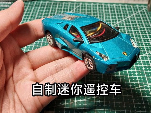 迷你世界怎么做汽车过[图2]