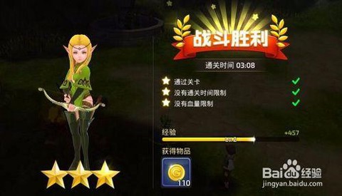 手游龙之谷怎么种玫瑰