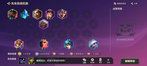 dota怎么看阵容[图2]