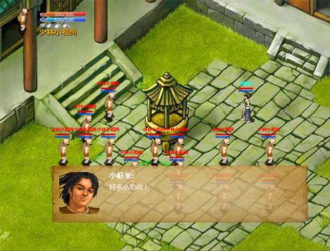 金庸群侠传x怎么逆转