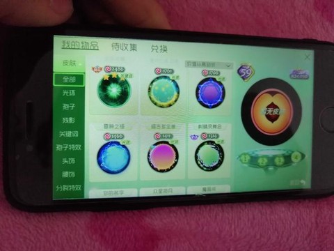 球球大作战密码是什么