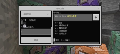 我的世界怎么赚金币