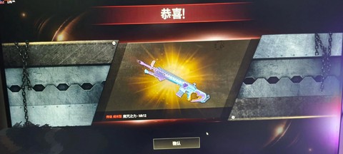 绝地求生饰品怎么获得