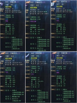 魔域烈焰的炙烤怎么过[图1]