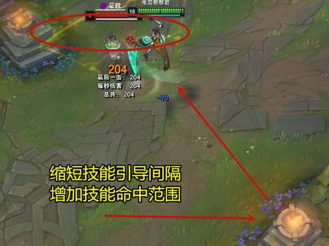 英雄联盟怎么锁定攻击