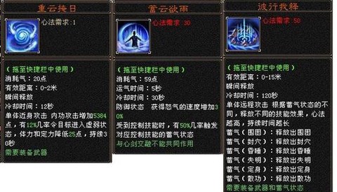 新天龙八部玩什么门派