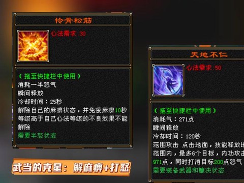 新天龙八部玩什么门派[图1]