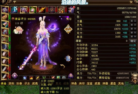 新天龙八部玩什么门派[图2]