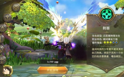 龙之谷手游鲜花什么用[图2]