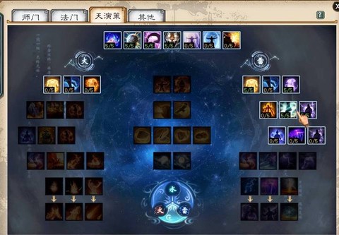 大话西游2怎么充点