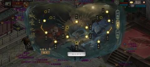 大话西游2怎么充点[图1]