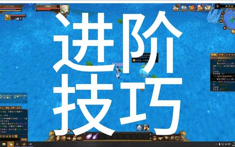 天龙八部天外怎么进