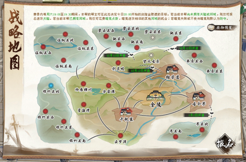 天龙八部天外怎么进[图1]