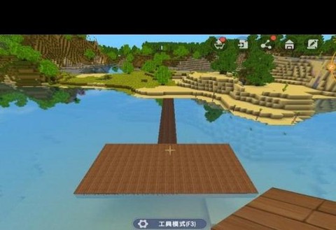 迷你世界水怎么弄平