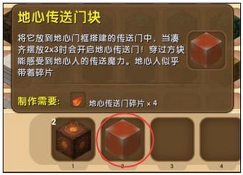 迷你世界怎么到达水晶