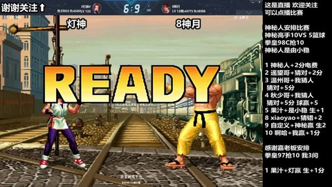 拳皇98怎么开八门