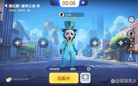 狼人杀的怎么加好友[图1]