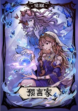 怎么手机直播狼人杀[图1]