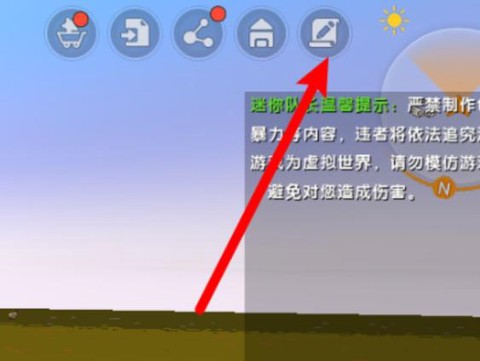 迷你世界怎么做水壶