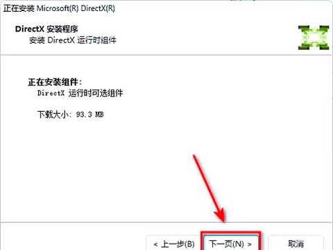 使命召唤9怎么安装