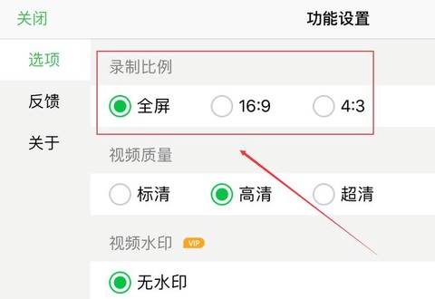 qq炫舞分辨率怎么调[图2]