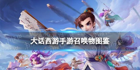 大话西游小黄金怎么