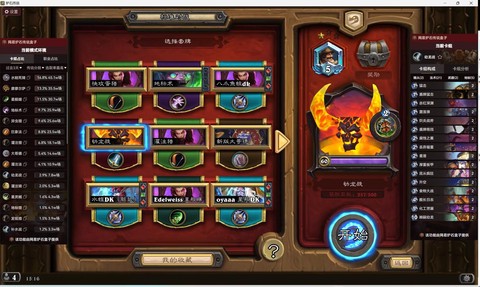 怎么玩台服炉石传说