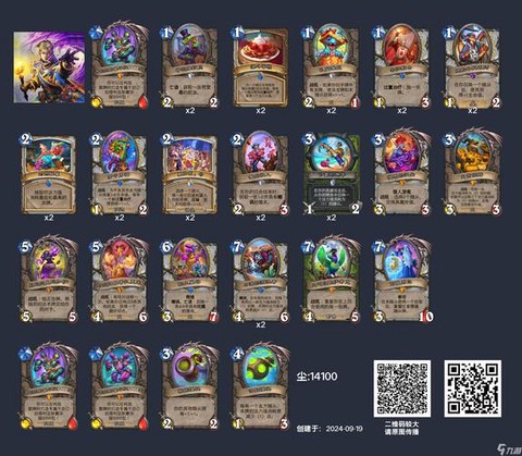 怎么玩台服炉石传说[图2]