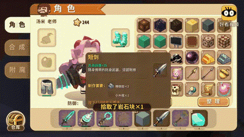 迷你世界的钻石怎么找