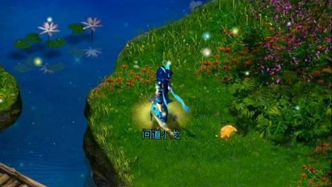 问道手游木什么套好[图1]