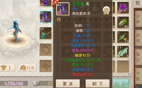 问道手游木什么套好[图2]