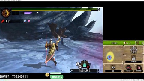 怪物猎人4g怎么喂虫[图2]