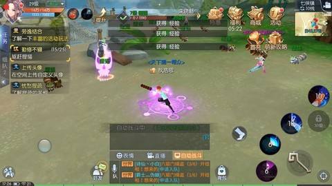 武林外传青霄怎么升级