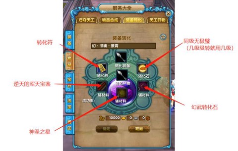 武林外传青霄怎么升级[图1]