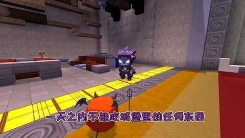 迷你世界小恶魔吃什么[图2]