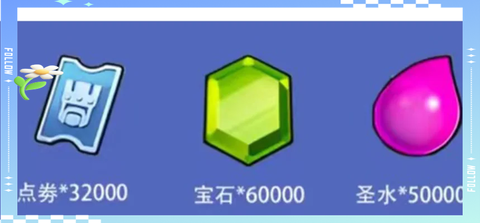 如何修改部落冲突宝石[图2]