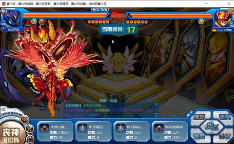 该隐赛尔号怎么打盖亚