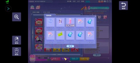 qq炫舞怎么赢炫舞币[图1]