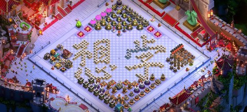 部落冲突怎么自己部落[图1]