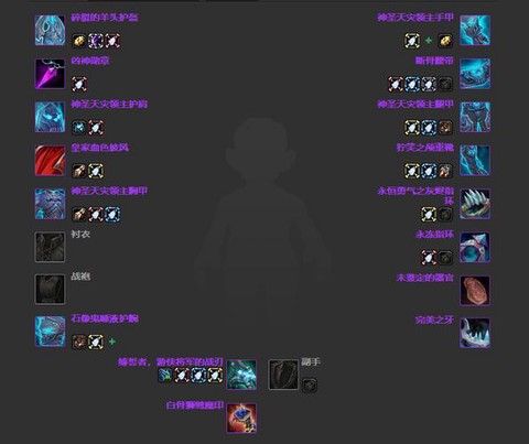 魔兽世界怎么给装备附魔[图2]