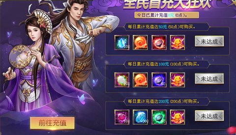 天龙八部yy特权卡怎么激活