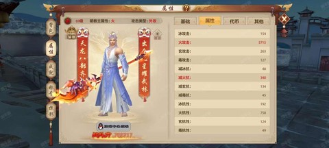 天龙八部yy特权卡怎么激活[图2]