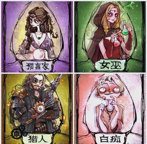 狼人杀游戏如何排狼坑[图2]