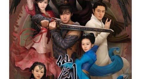 仙剑奇侠传三讲的什么[图2]