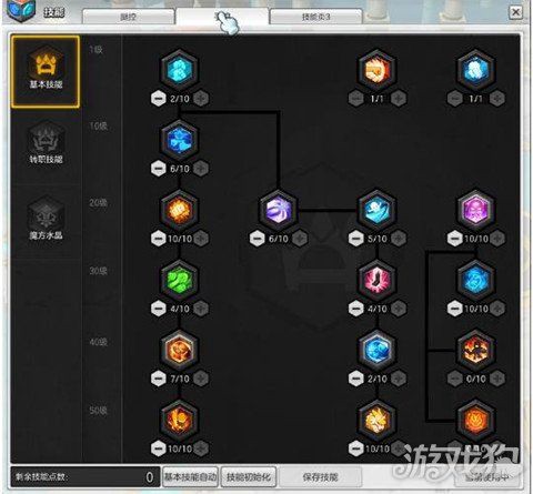 冒险岛2怎么打紫装[图1]