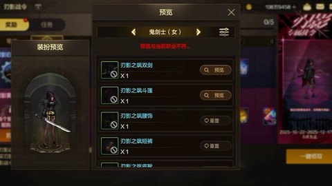 dnf游戏锁怎么解除