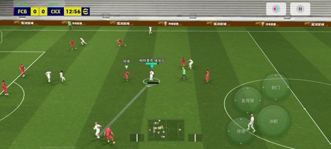 实况足球6怎么双人