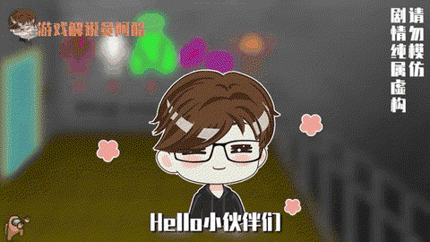 狼人杀如何弄动态头像[图2]