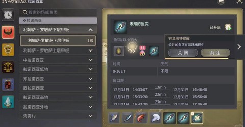 最终幻想14怎么pk